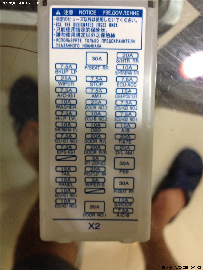 1913 | 回复: 18 凯美瑞论坛 跪求 行车记录仪走暗线接哪个保险丝