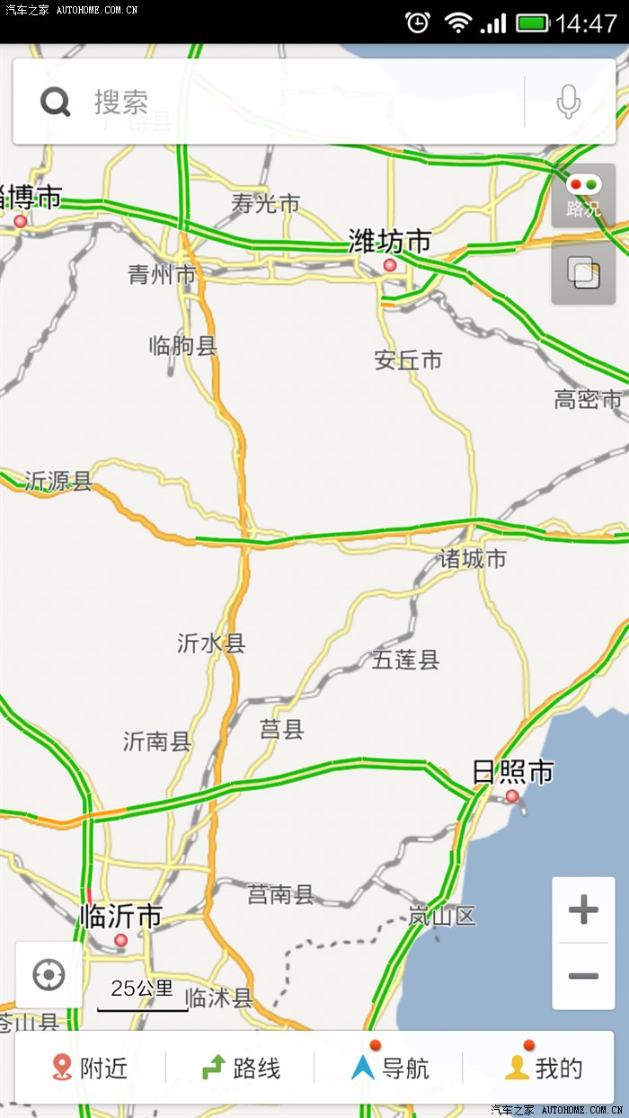 请教一下潍坊到临沂的路线,有熟悉的吗?