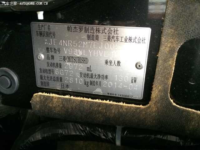 匆忙之下订黑色山猫精超版