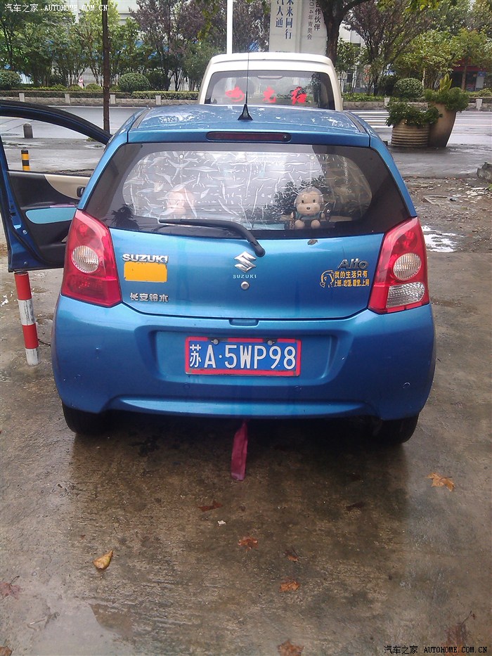 南京转让09年底第一批的手豪版奥拓