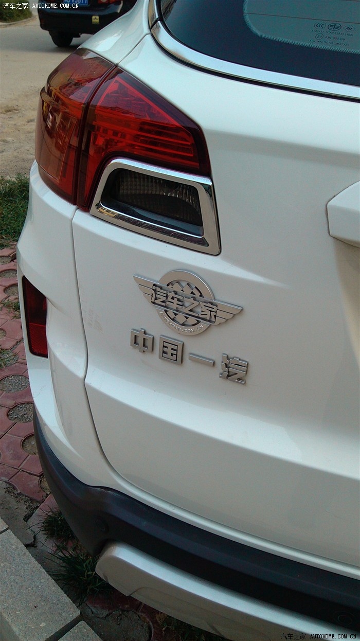 【图】车标好威风_奔腾x80论坛_汽车之家论坛