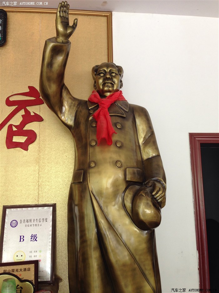 乡巴佬进城之湖南长沙