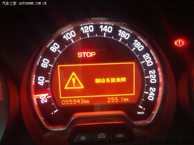 【图】制动系统故障_雪铁龙c5论坛_汽车之家论坛