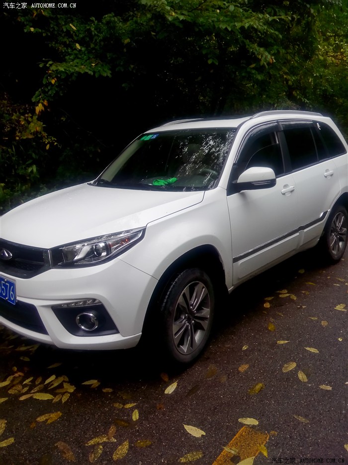 认证一下!_瑞虎3论坛_汽车之家论坛