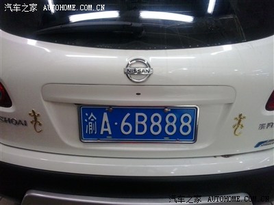 史上玩爆74110神车牌