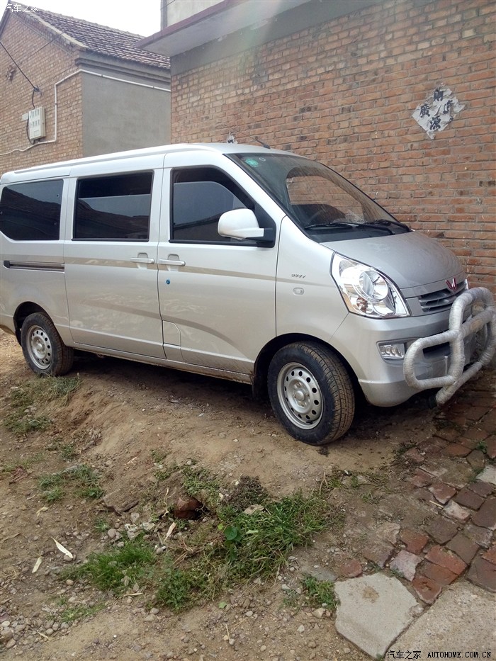 5基本型七座_五菱荣光论坛_汽车之家论坛