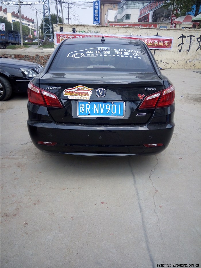 南阳长安车友会建群两周年温馨亲子行