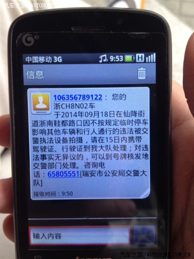 轻松搞定汽车过户：一次咨询解决您的烦恼