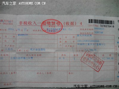 重庆买车新趋势：新能源与智能科技的融合