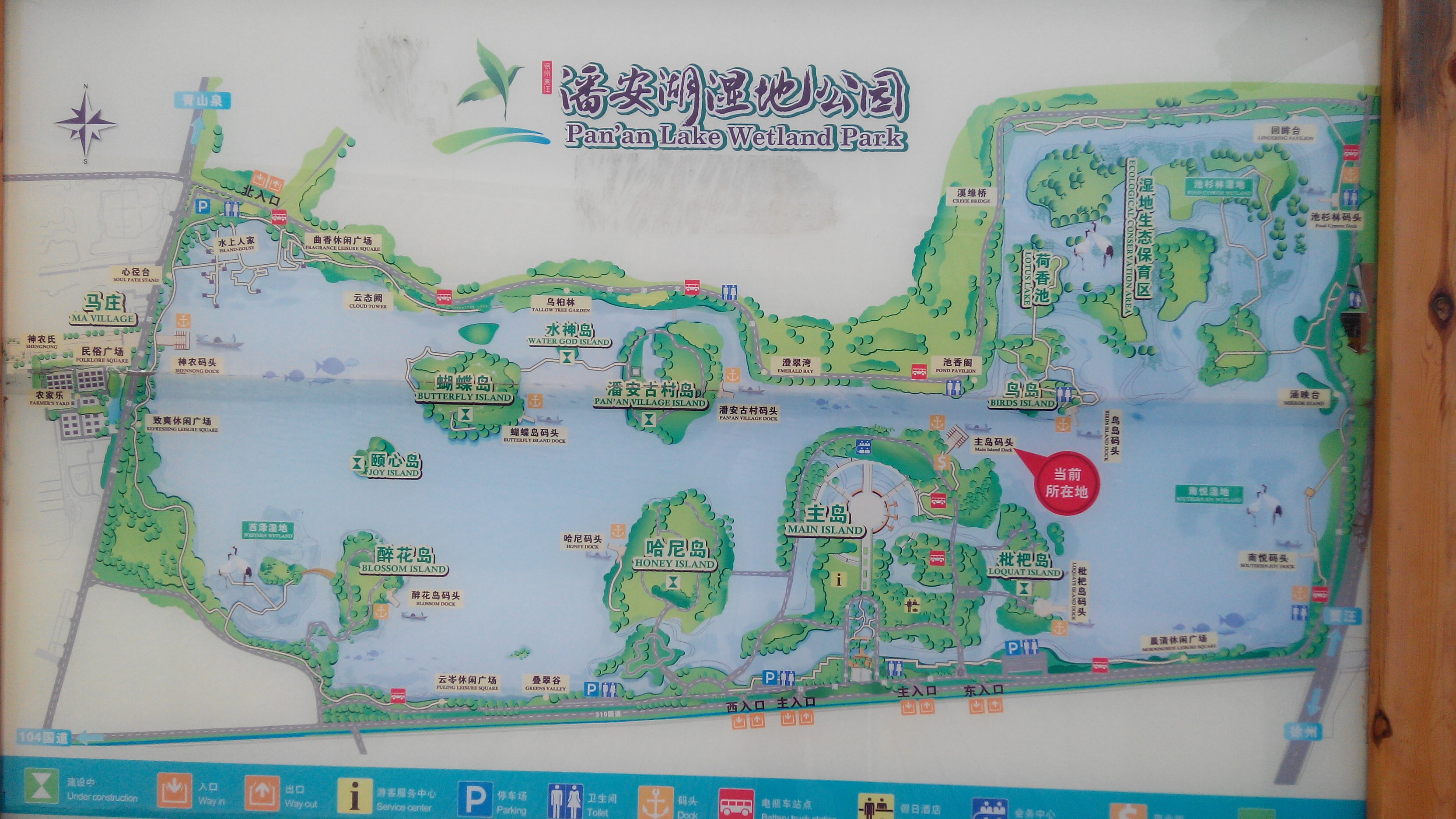 徐州贾汪大洞山茱萸寺,督公湖,潘安湖湿地公园一日游.