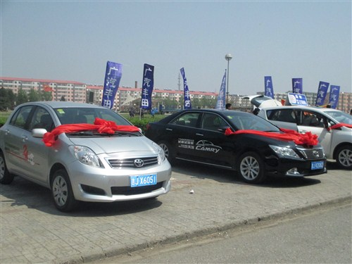 【图】广汽丰田松原4S店区县巡展首战告捷