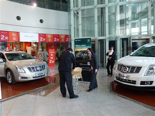 【图】百联沪通凯迪拉克外展送上海车展门票