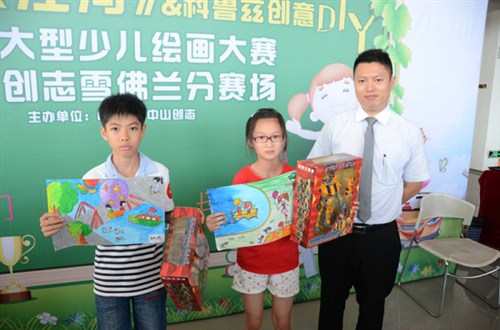 保护岐江河绘画赛及科鲁兹DIY完满落幕