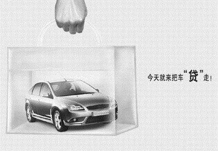 【图】买车没钱怎么办?中昌车贷来告诉您!