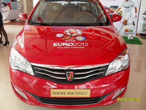 【图】荣威MG欧洲杯限量版抢购会 直降1.3万