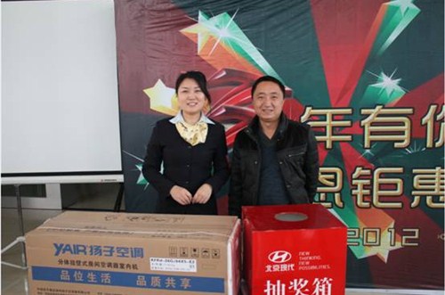 【图】北京现代天行健3周年店庆圆满落幕