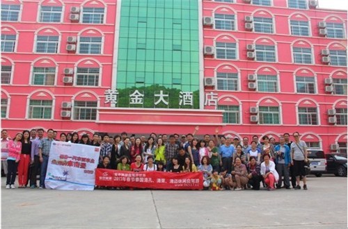 锦泰一汽丰田2013年春节泰国自驾游风采广告