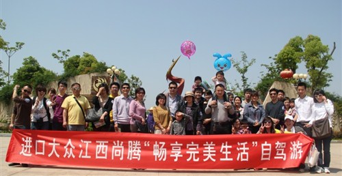 【图】进口大众江西尚腾黄马赏樱自驾一日游