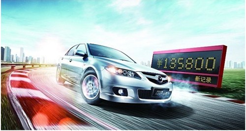 【图】13万左右买什么车好!首选经典之作马六