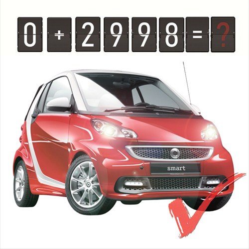 【图】smart聪明购车季 够smart你就来!