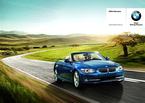 【图】鞍山晨宝专业售后服务值得您的信赖