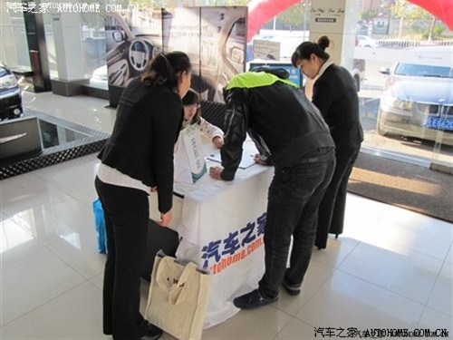 汽车之家Jeep-克莱斯勒看车团 圆满落幕