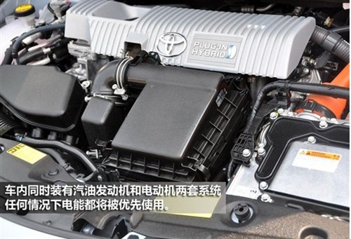 新普瑞斯!新概念!科技对抗油价!广告