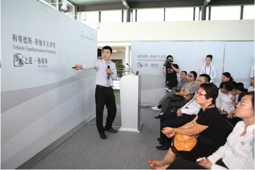 常州外汽星豪奔驰车主讲堂活动圆满落幕
