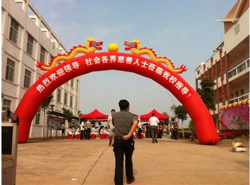 赣州华宏北现汽车有限公司献爱心活动广告