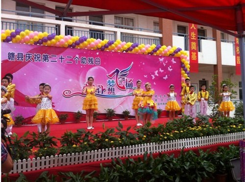 赣州华宏北现汽车有限公司献爱心活动广告