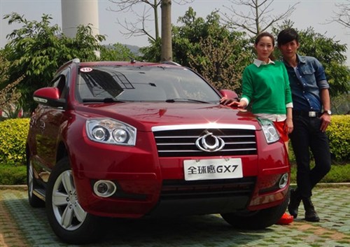 【图】吉利全球鹰GX7首付3成 您值得拥有!