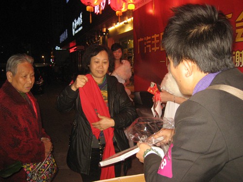 【图】广汽丰田喜迎新春 感恩回馈进行中