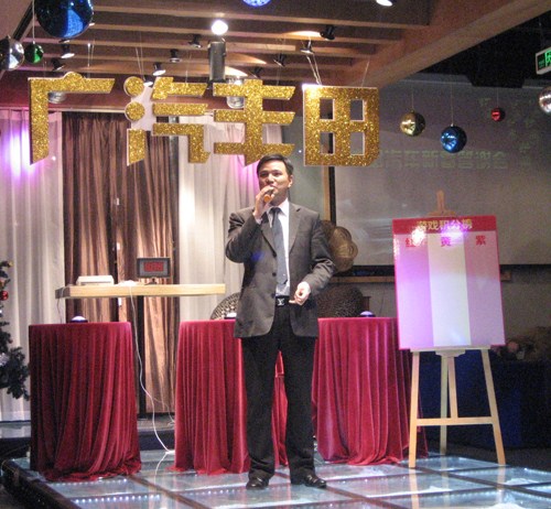 【图】广汽丰田喜迎新春 感恩回馈进行中