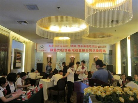 【图】东风雪铁龙世嘉NTTV电视直销创销售奇