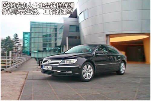 【图】探访大众汽车德国辉腾透明工厂 梦想篇