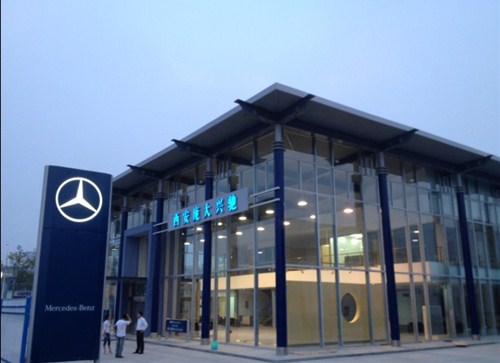 梅赛德斯-奔驰豪华商务车入驻西安浐灞