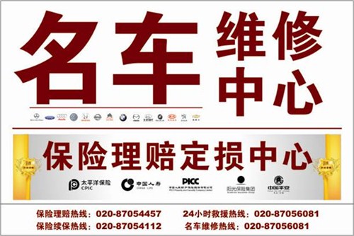 【图】号外 广州上牌指标团购 全城仅此一家