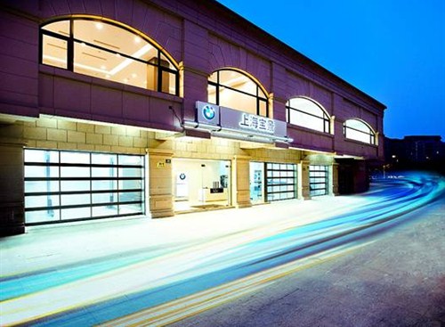 【图】上海宝景BMW快修中心落户长宁古北地
