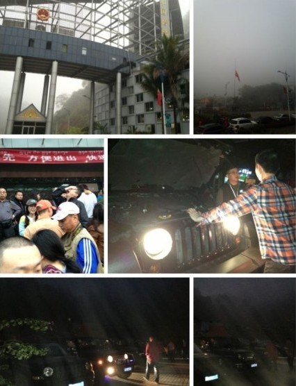 【图】2013重庆物产元通Jeep放空之旅启动