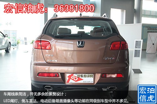 【图】纳智捷大7SUV60万豪华配置20万超低价