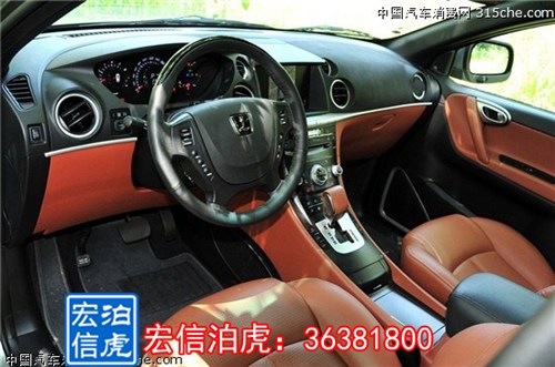 【图】纳智捷大7SUV60万豪华配置20万超低价