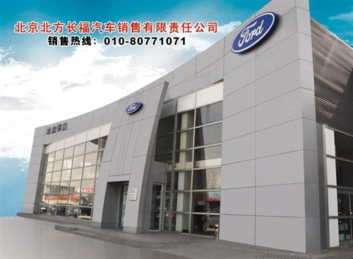 福特四款全新SUV亮相翼搏\/翼虎领衔登场