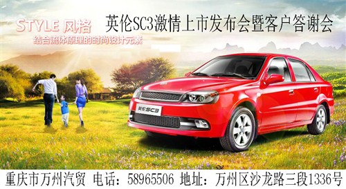 经济型家轿_三款抢手经济型家轿揭秘新爱丽舍2010款(2)
