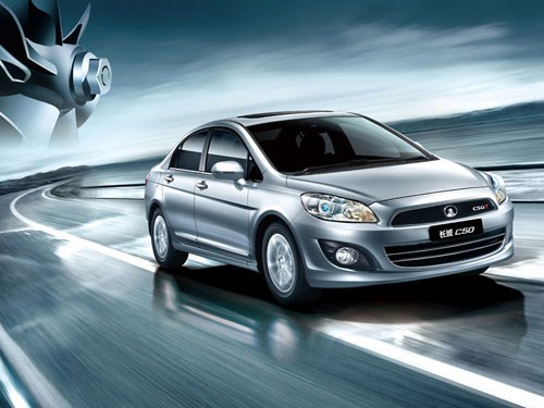 迎元旦送温暖长城汽车轻松贷回家广告