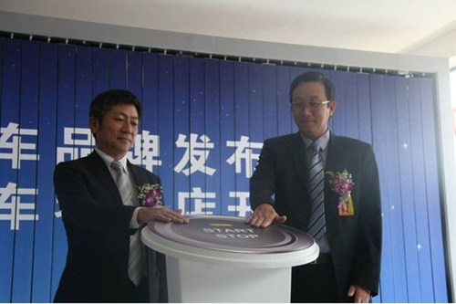 【图】心誉二手车发布 东风Honda打造满意度