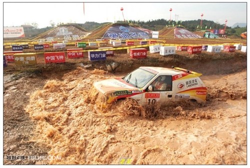 【图】暗战路虎 陆风汽车成功注册欧盟商标