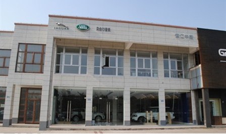 【图】镇江中捷捷豹路虎丹阳品鉴中心正式揭幕