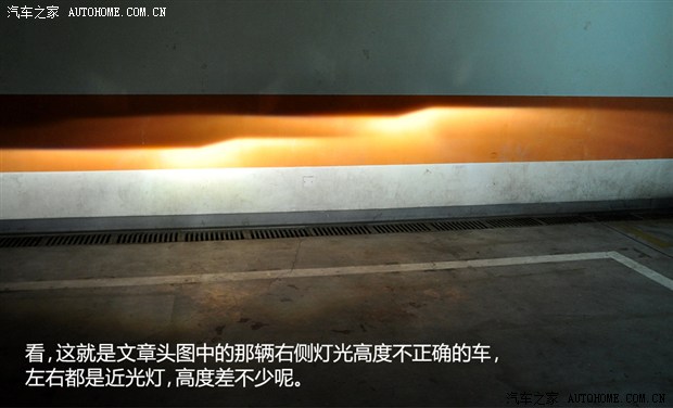 汽车之家之自己动手diy调节大灯高低