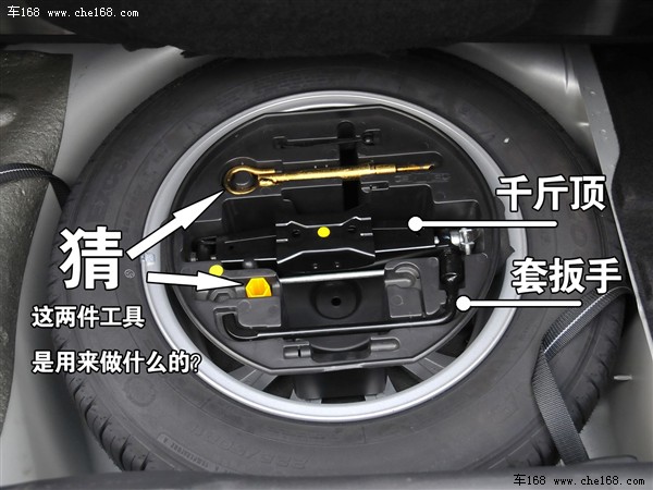 车辆故障的简单自救