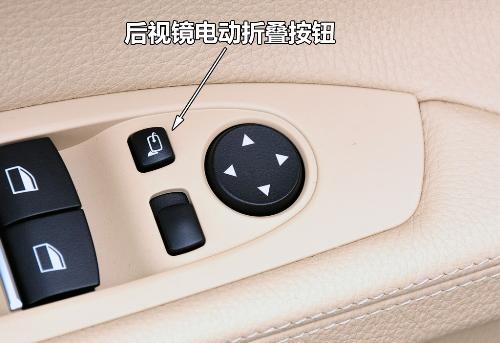 【知识贴】g6人性化配置之后视镜电动折叠